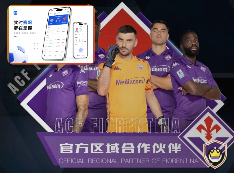 全球赛事